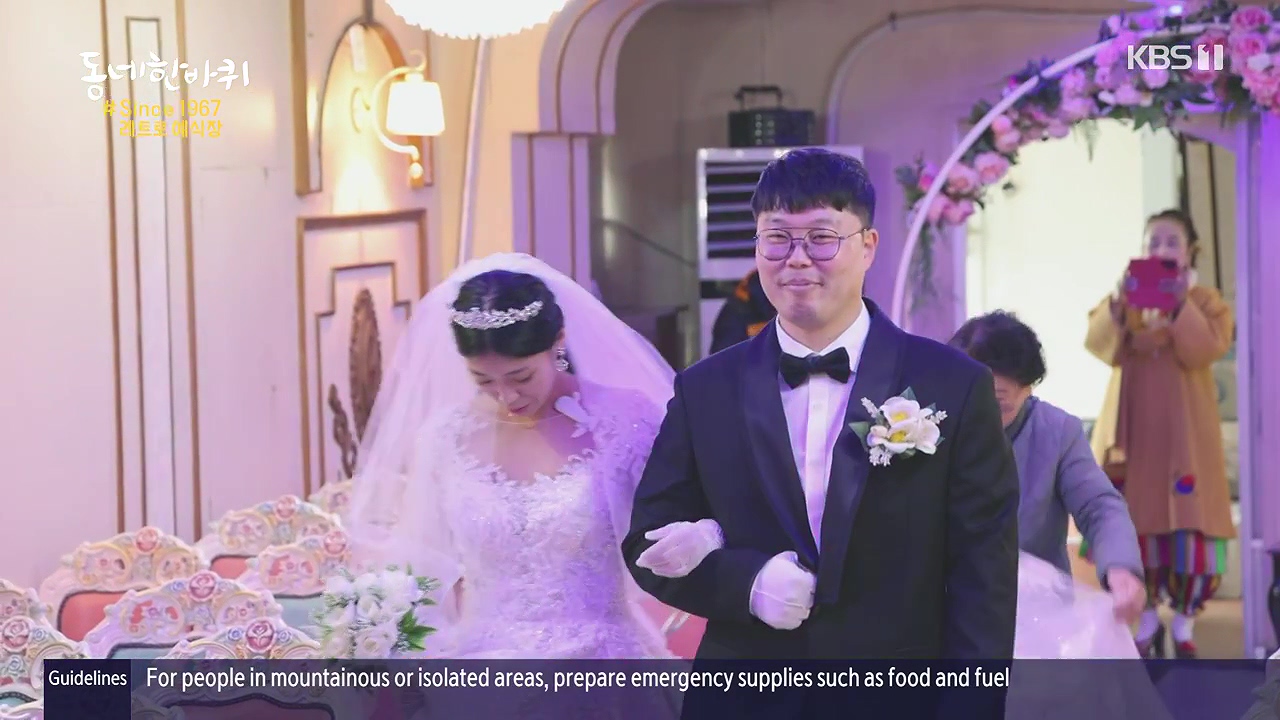 동네 한 바퀴.E252.231217p-NEXT.mp4_20231218_205339.272.jpg