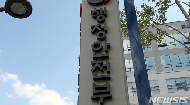   중점 과제 해결 추진 /행안부 / 대형 폐기물 간편 배출 / 긴급자동차 진출.입 / 아파트 처럼 마을 관리소 구축 /노동자 공동 작업복 세탁소 설치