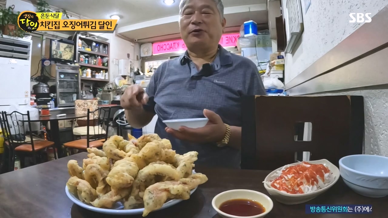 생활의 달인.E903.230829p-NEXT.mp4_20230829_202333.641.jpg