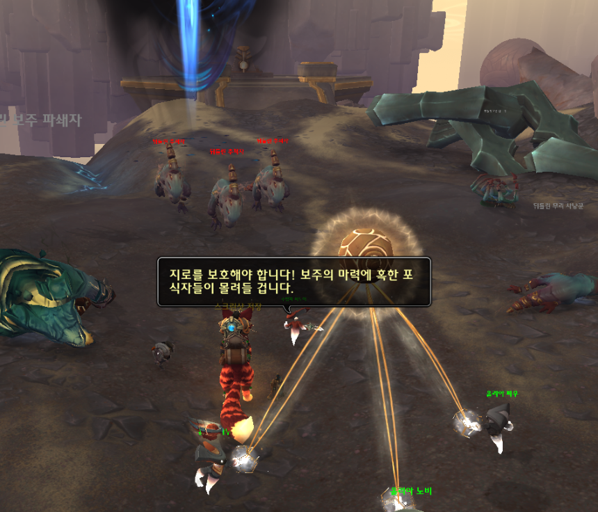 몰려오는 몬스터들