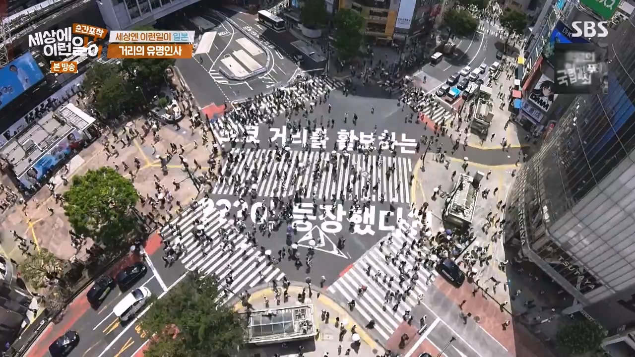 순간포착 세상에 이런일이.E1243.230827p-NEXT.mp4_20230827_173833.647.jpg