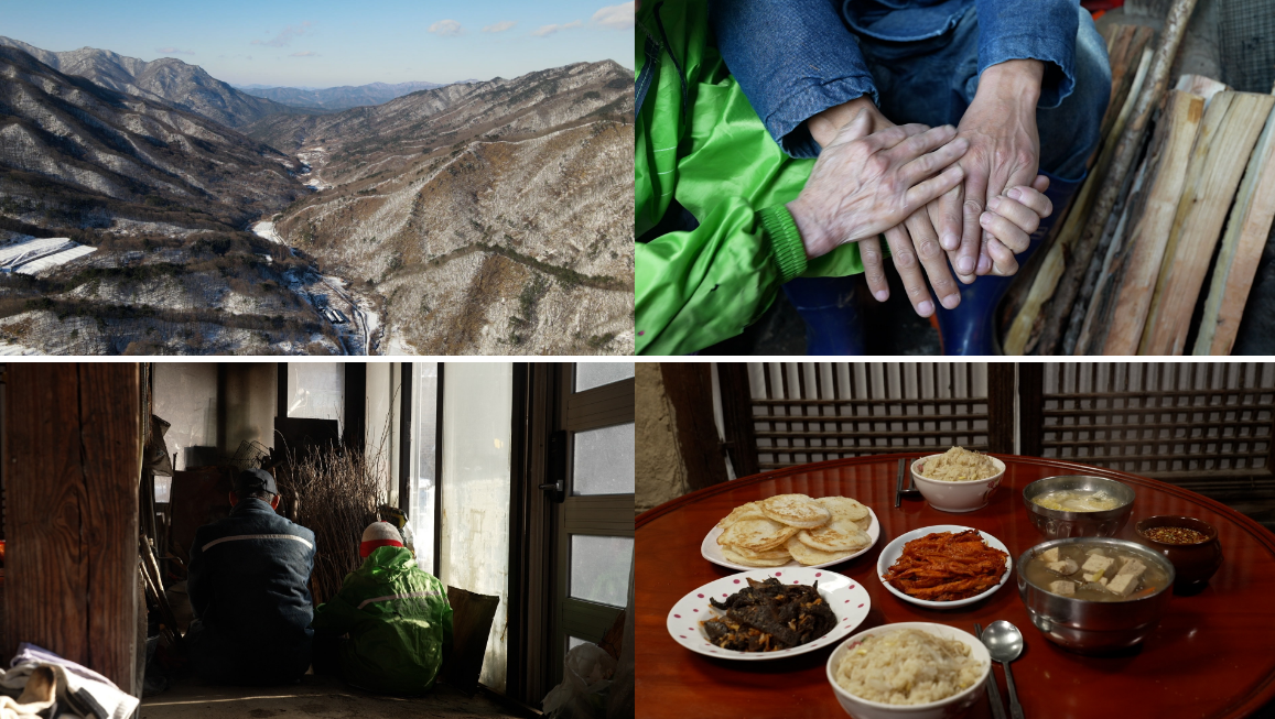 한국인의 밥상 그 겨울의 밥상