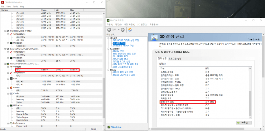 컴퓨터프리징해결법