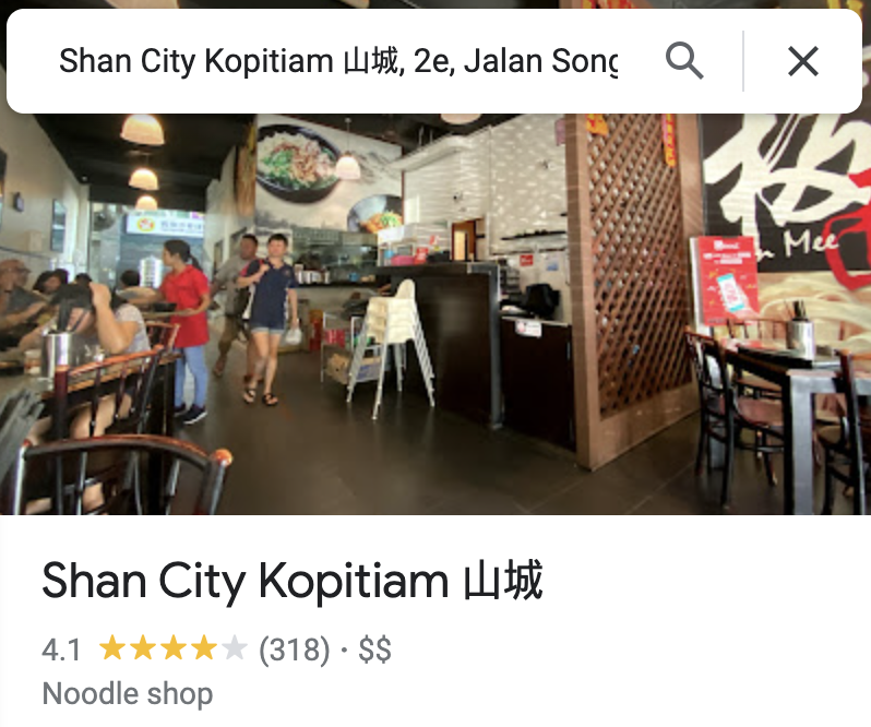 Shan City Kopitiam