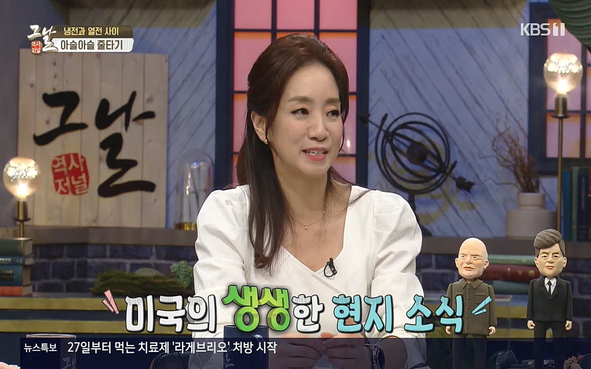 역사저널 그날.E353.220328p-NEXT.mp4_20220606_181100.828.jpg