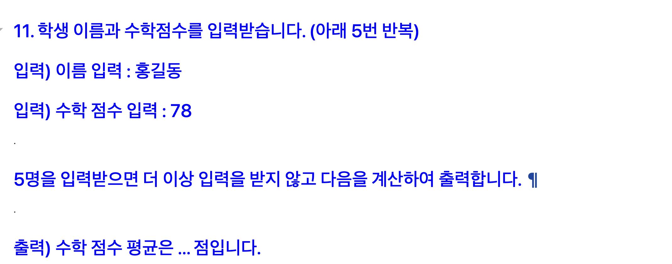 스크린샷 2025-01-21 오전 12 스크린샷 2025-01-21 오전 12