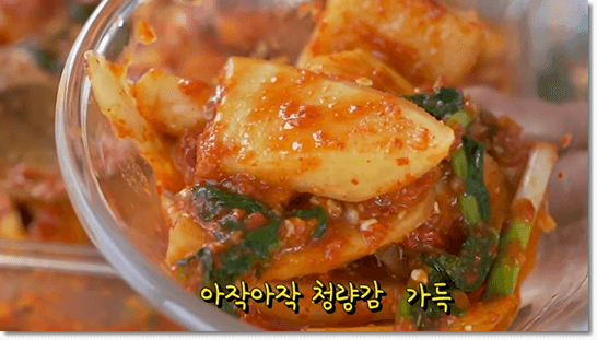 알타리김치 총각김치