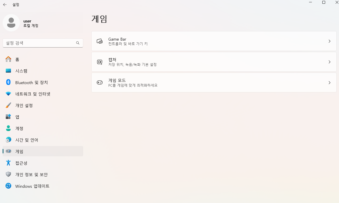 윈도우 크롬 동영상 녹화하기 게임바 헬로라이브 유튜브 04
