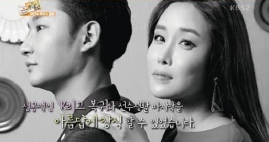  이천수 부인 심하은 모델 출신 교수 화제