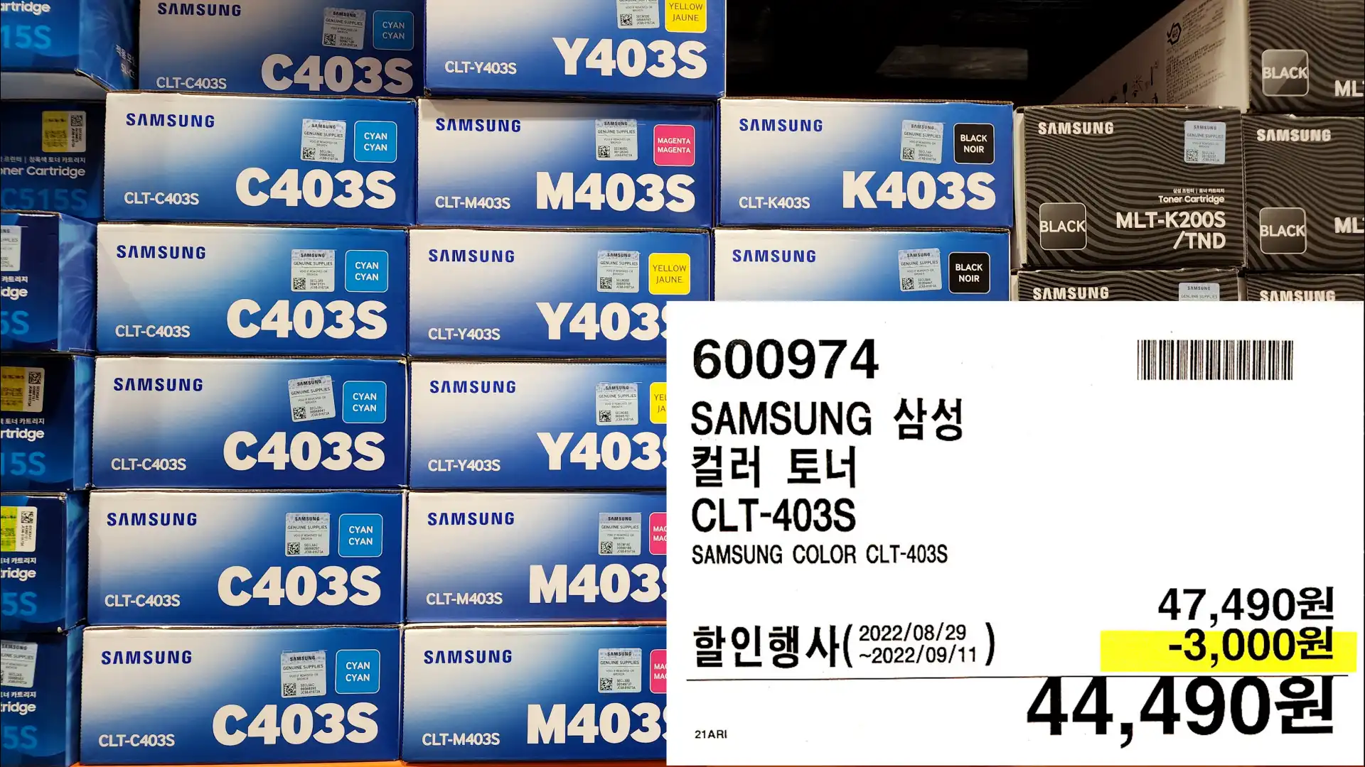 SAMSUNG 삼성
컬러 토너
CLT-403S
SAMSUNG COLOR CLT-403S
44,490원