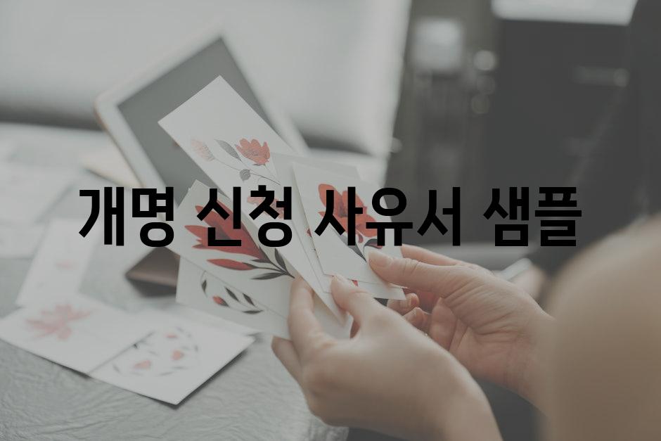 Applications 3