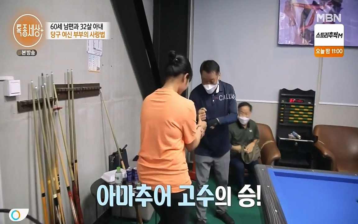 현장르포 특종세상.E528.220429p-NEXT.mp4_20220429_191607.162.jpg