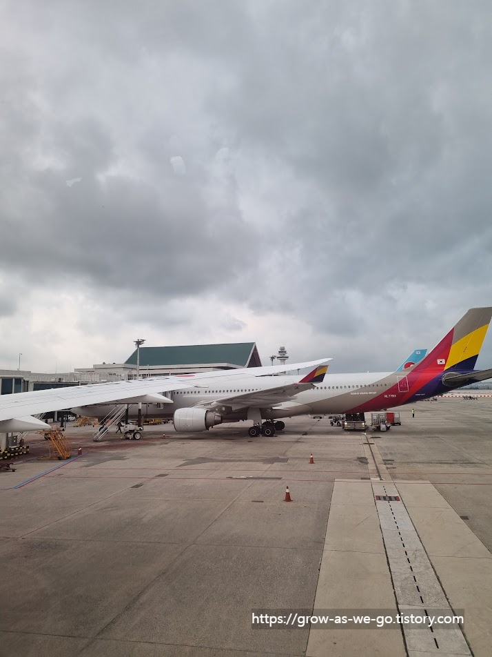 김포공항-비행기