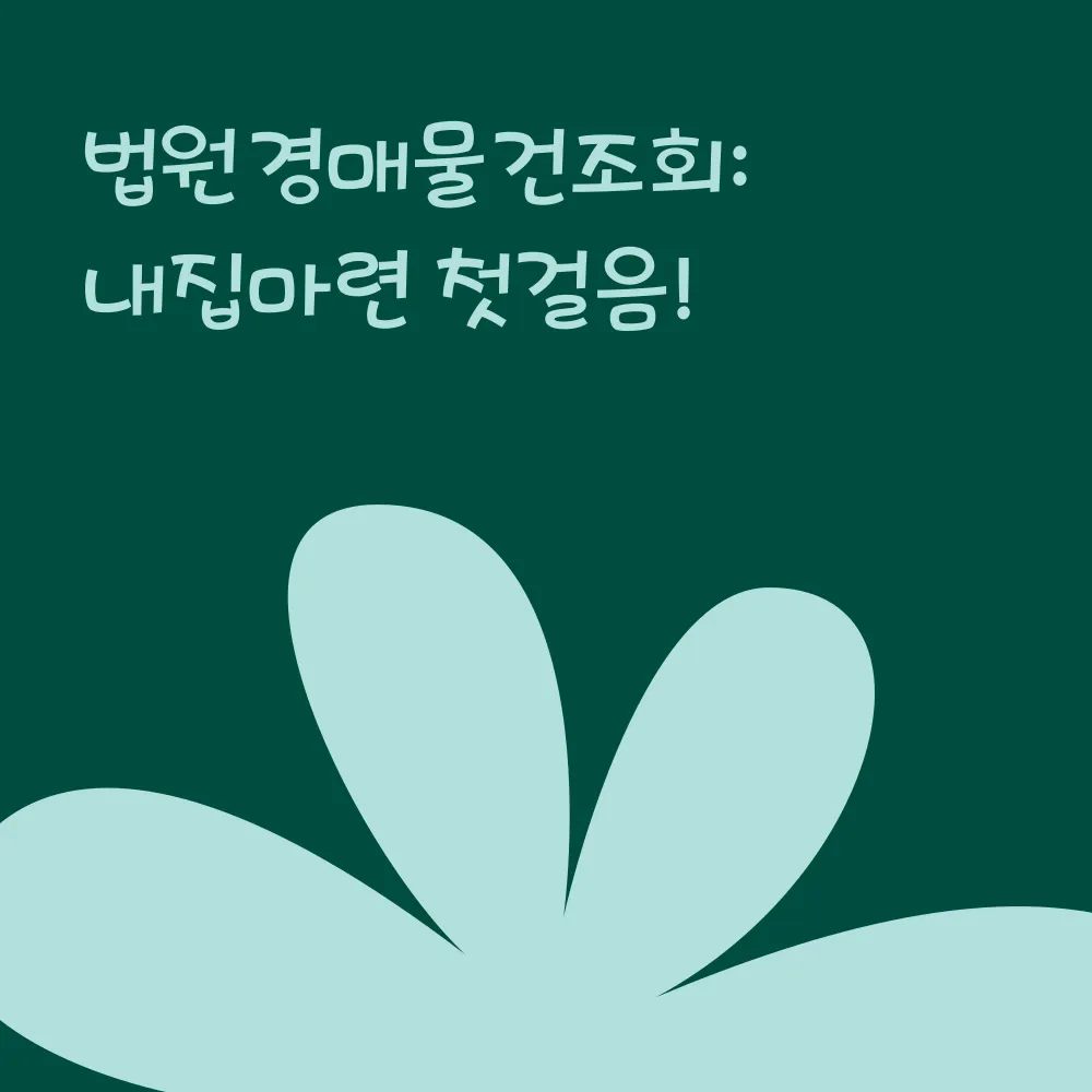 썸네일 이미지
