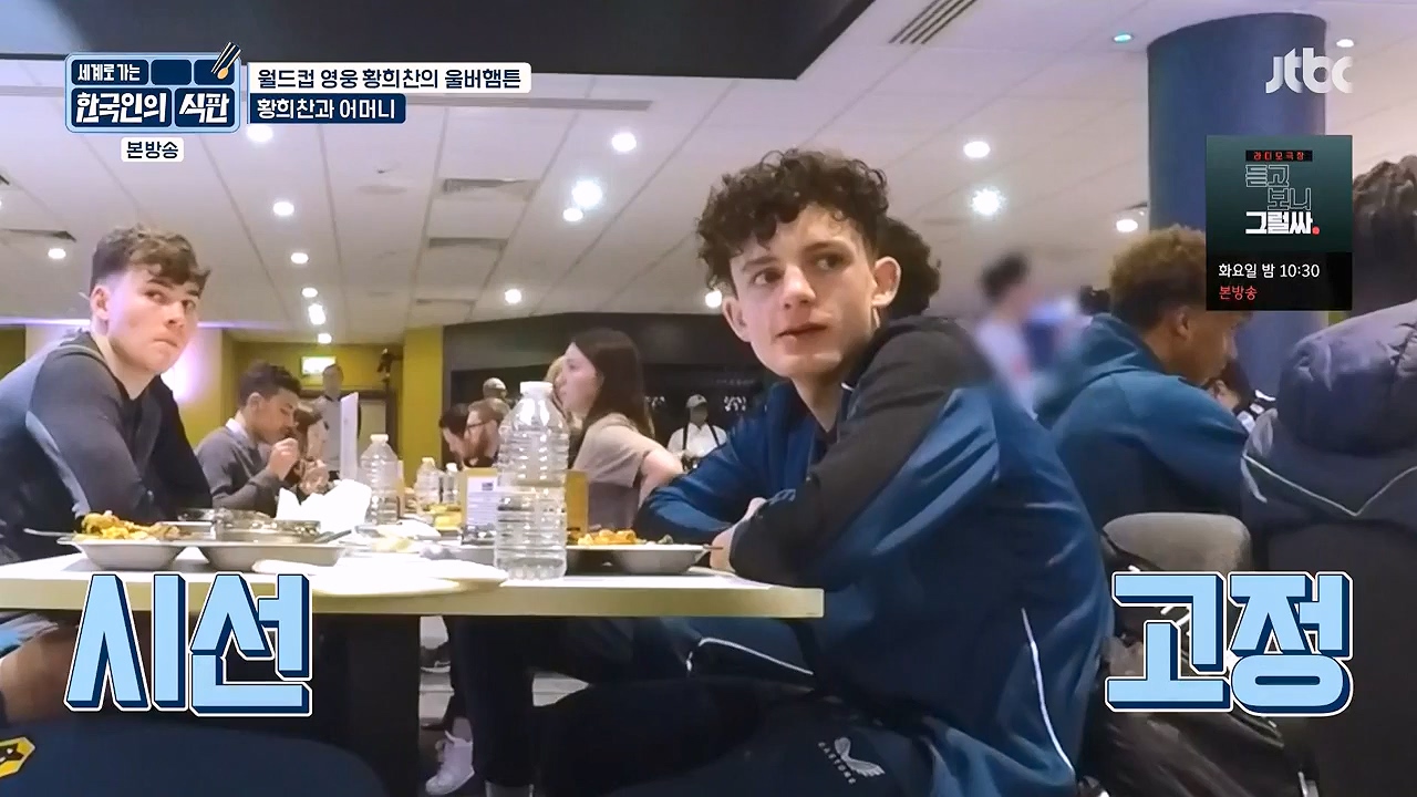 한국인의 식판.E02.230402p-NEXT.mp4_20230911_202110.111.jpg