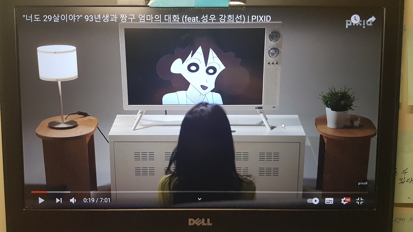  짱구 엄마는 몇 살일까?