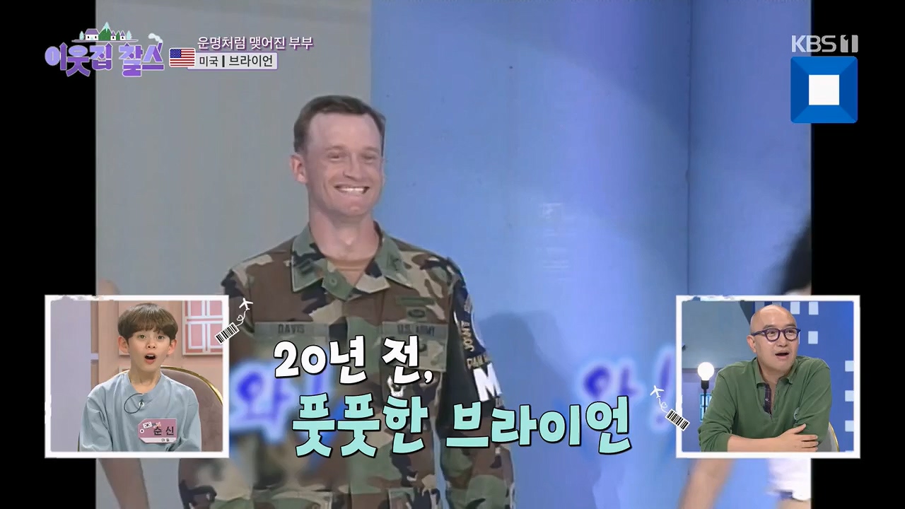 이웃집 찰스.E386.230510p.H264-F1RST.mp4_20230510_201007.772.jpg