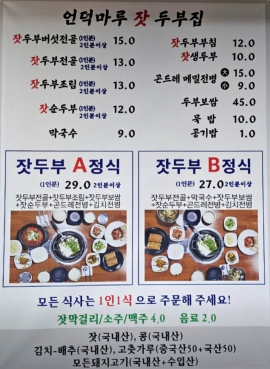 마루 이미지