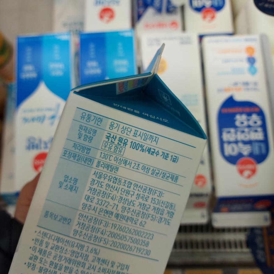 밥솥으로 요거트 만들기 준비물