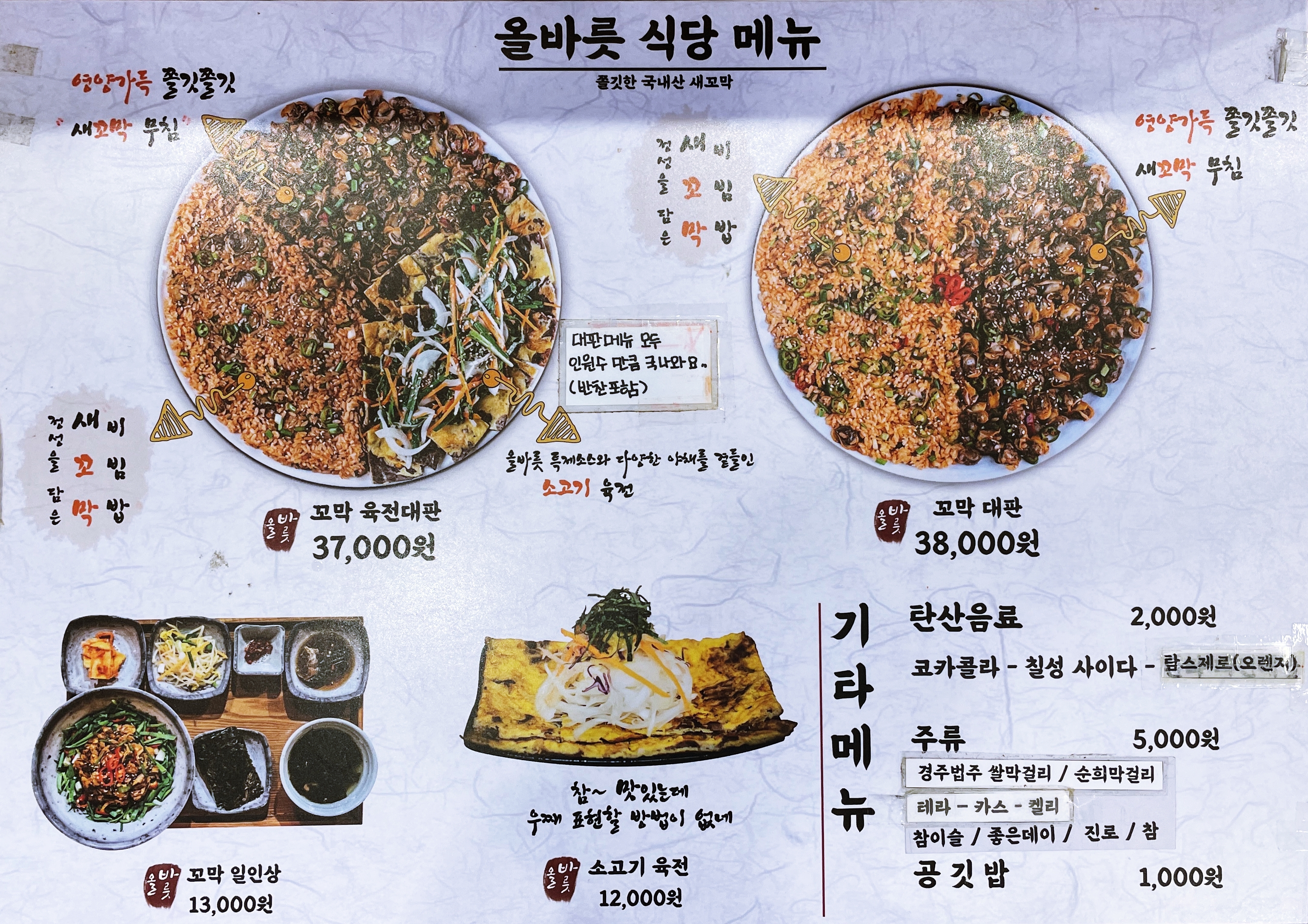 올바릇 이미지