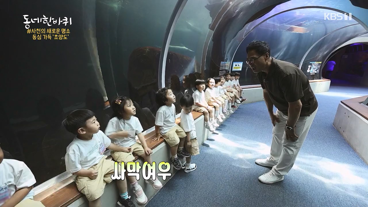 동네 한 바퀴.E281.240707p-NEXT.mp4_20240707_162739.524.jpg