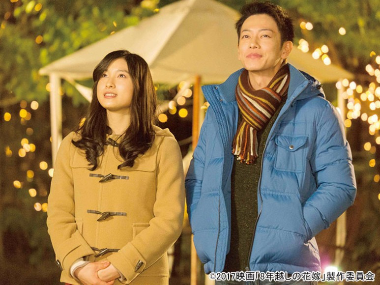 년을 뛰어넘은 신부 8年越しの花嫁 奇跡の実話 3