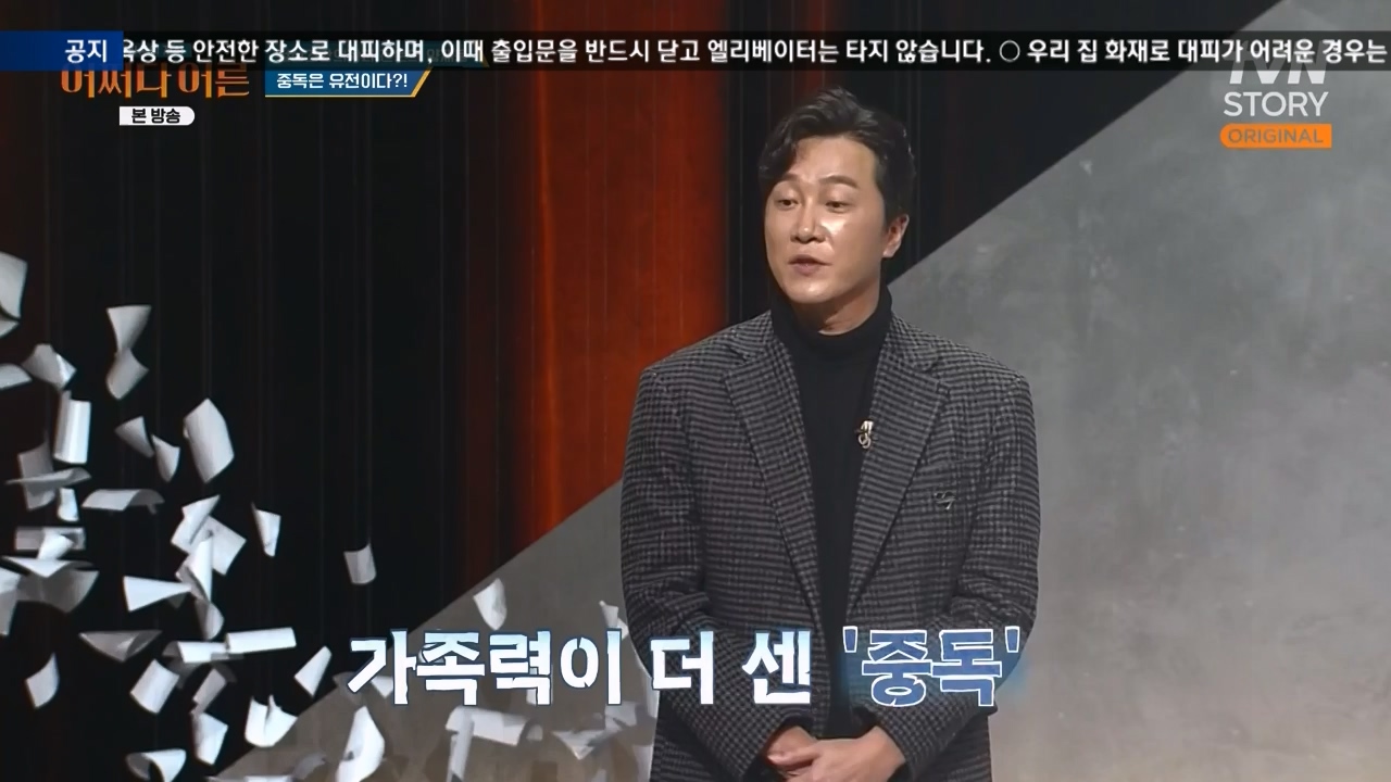 어쩌다 어른.E42.240207p-NEXT.mp4_20240208_205104.498.jpg