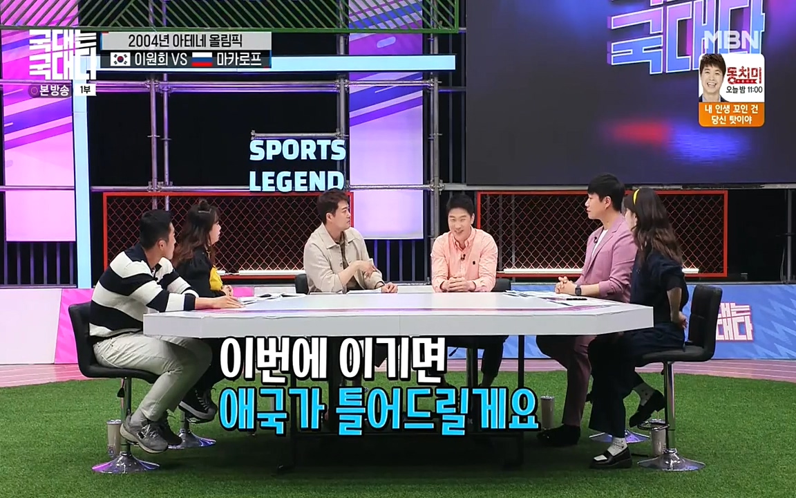 국대는 국대다.E13p-NEXT.mp4_20220605_185410.119.jpg