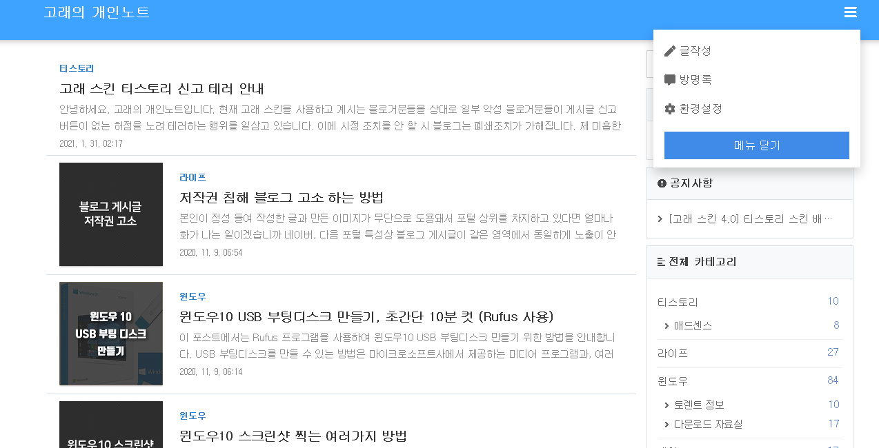   뚜뚜월드