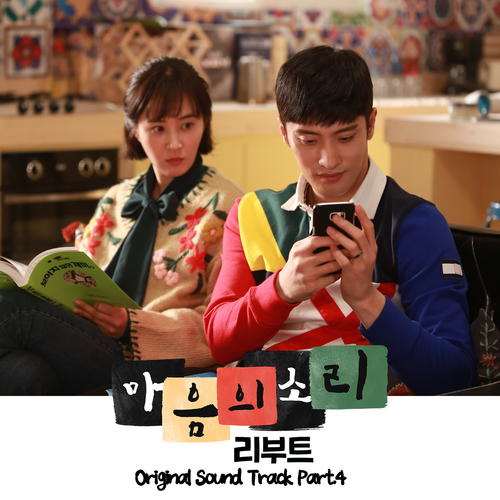  주희 (of Nuvocity) Glances 듣기/가사/앨범/유튜브/뮤비/반복재생/작곡작사