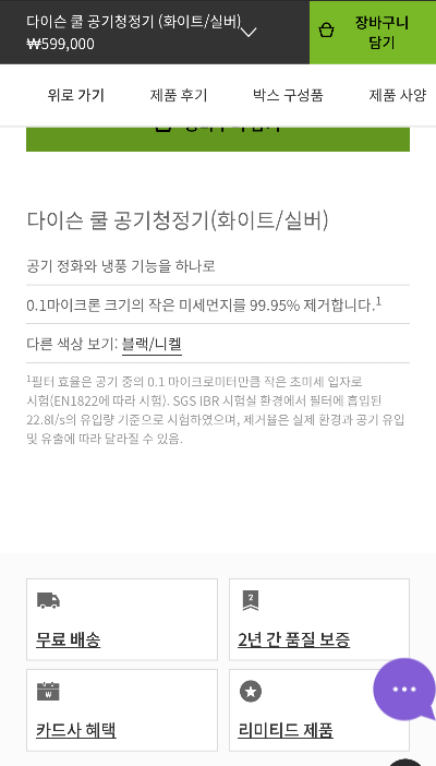 공기청정기추천