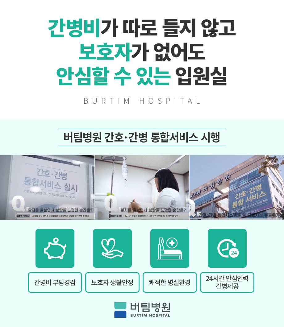 외반 모지는 또한 무릎과 척추에 영향을 미칩니다 10