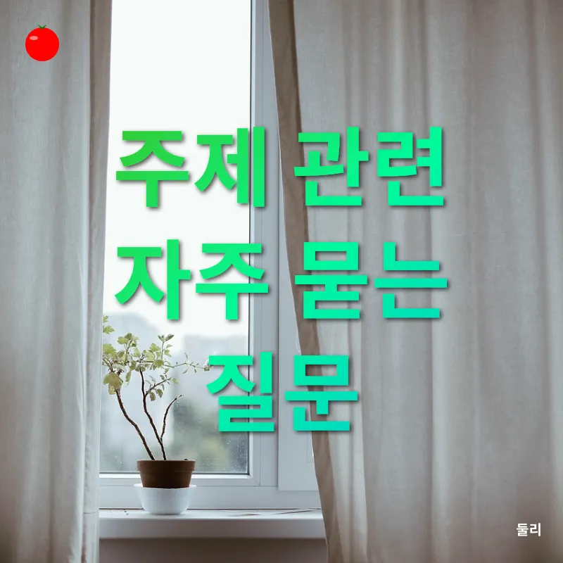 실내 식물 행잉_3_subsection