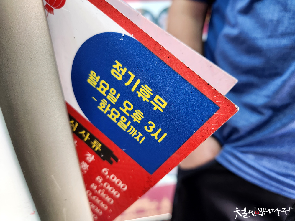 대전짬뽕 이미지