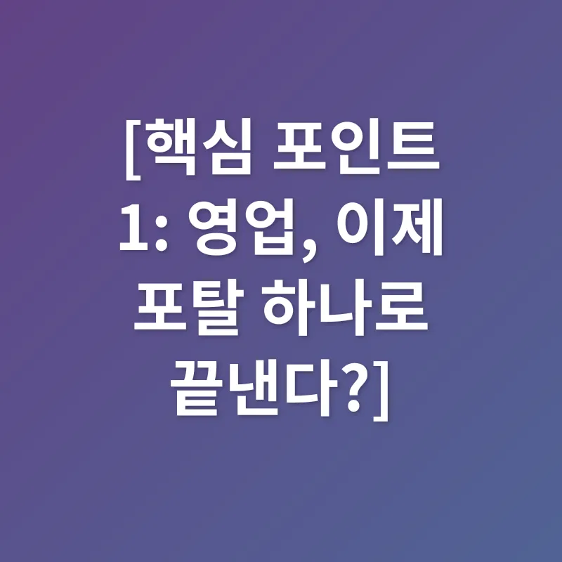 교육 콘텐츠 개발_2