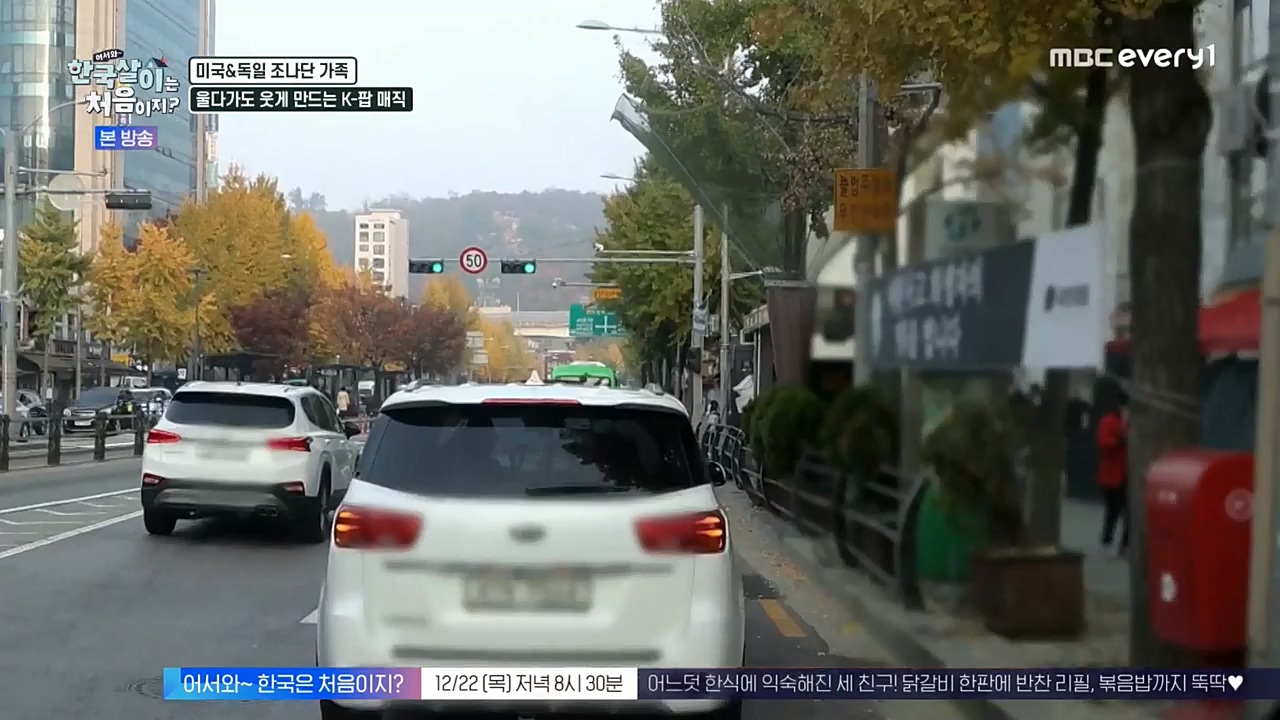 어서와 한국살이는 처음이지.E01.221221p-NEXT.mp4_20221221_202059.339.jpg