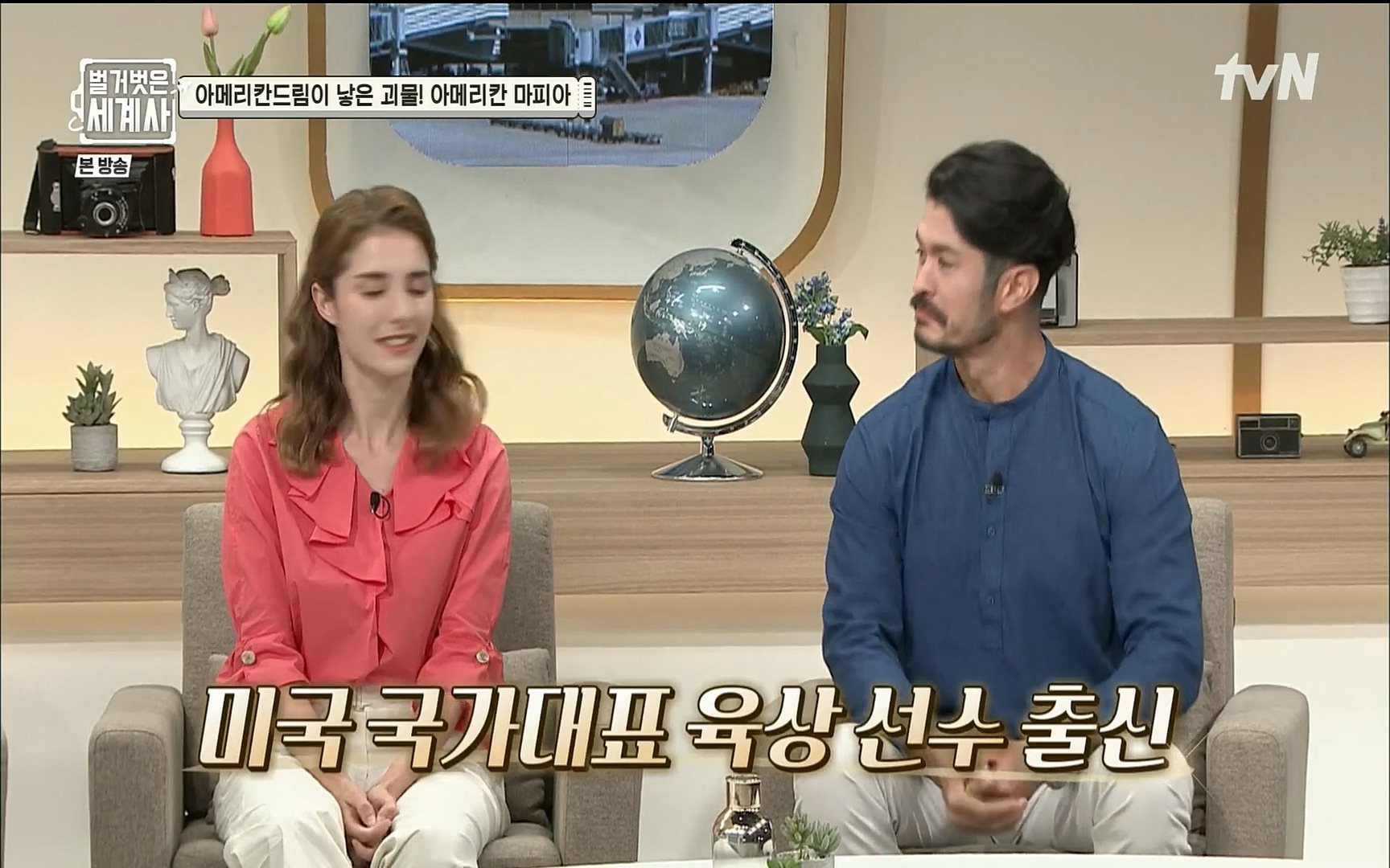 벌거벗은 세계사.E61.220823p.H264-F1RST.mp4_20220824_194411.319.jpg