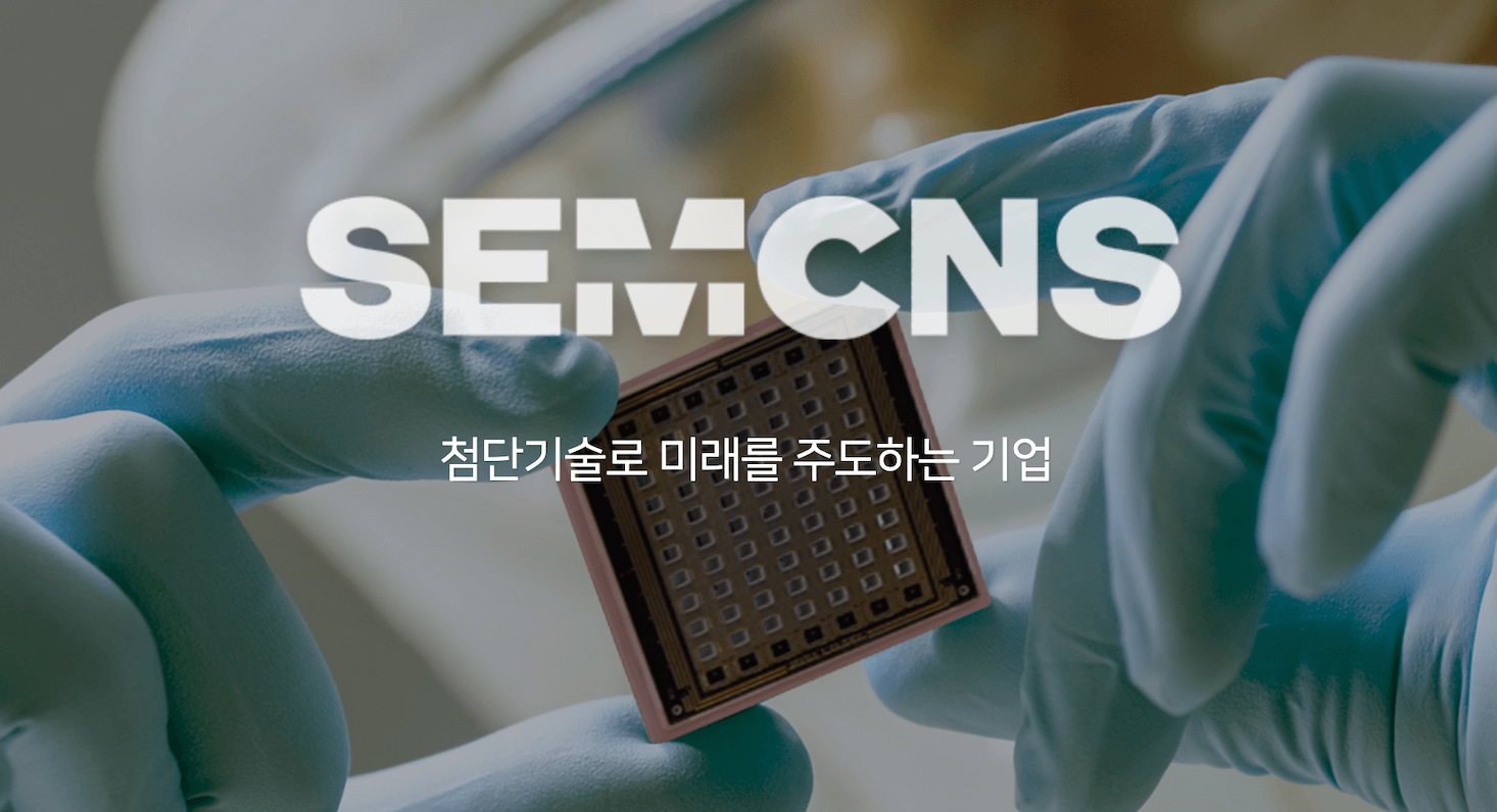  샘씨엔에스 청약 핵심 정보 돈 넣어도 괜찮을까