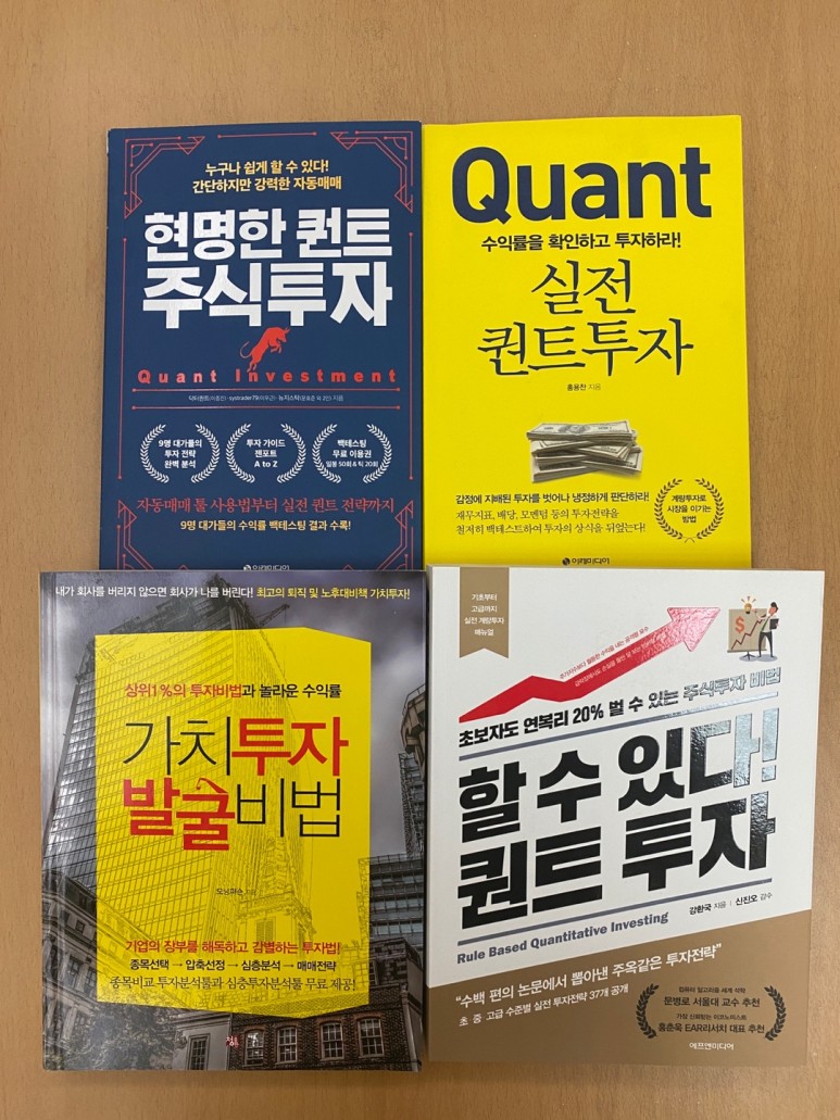  젠포트 4권의 책이면 충분!!