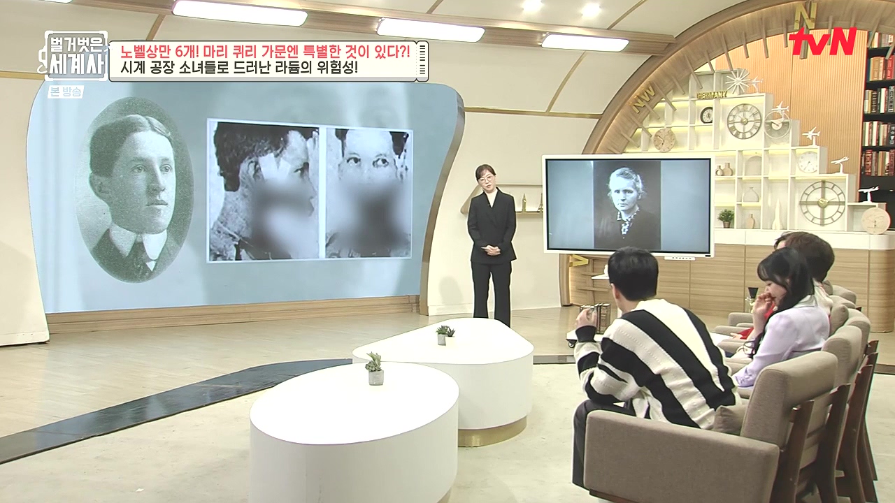 벌거벗은 세계사.E136.240131p-NEXT.mp4_20240728_165705.196.jpg