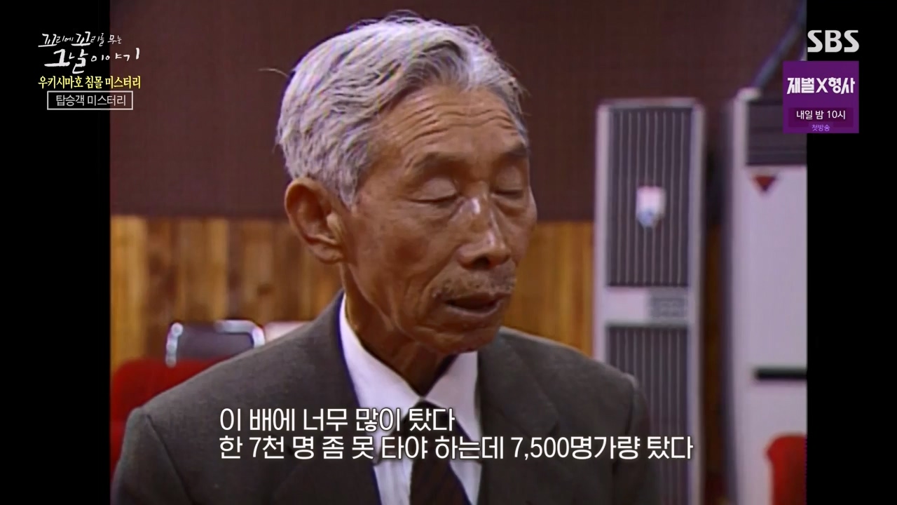 꼬리에 꼬리를 무는 그날 이야기.E112.240126p-NEXT.mp4_20240127_140415.004.jpg