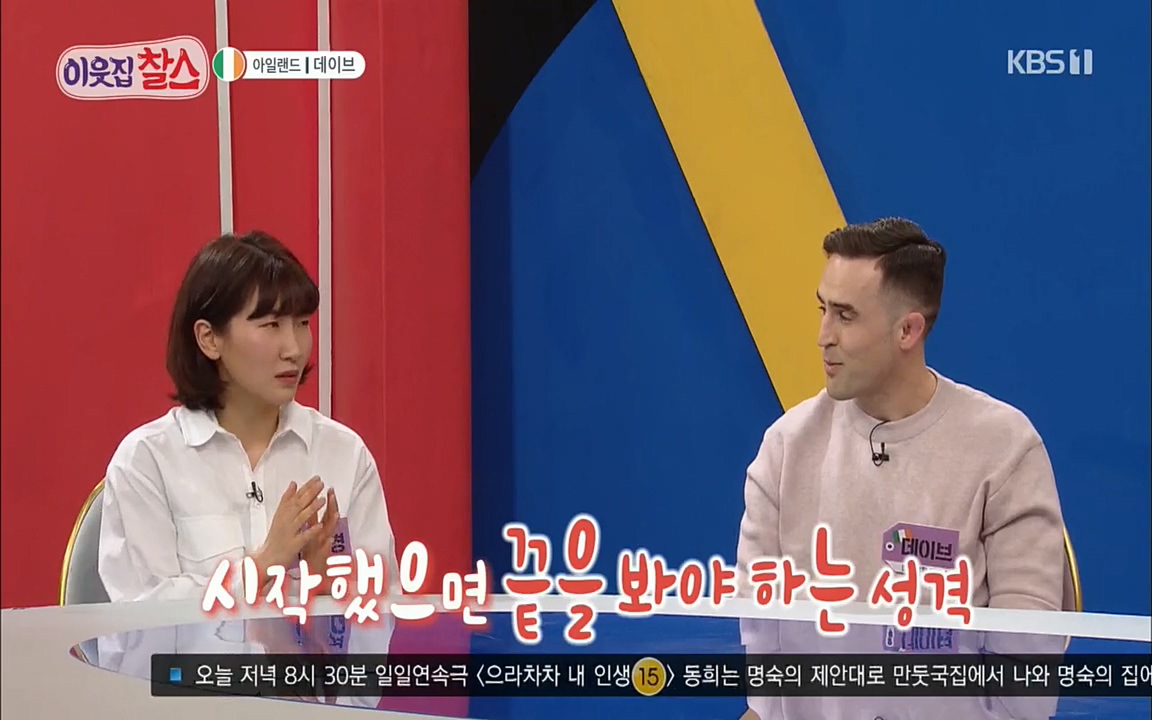 이웃집 찰스.E335.220427p.H264-F1RST.mp4_20220427_193421.053.jpg