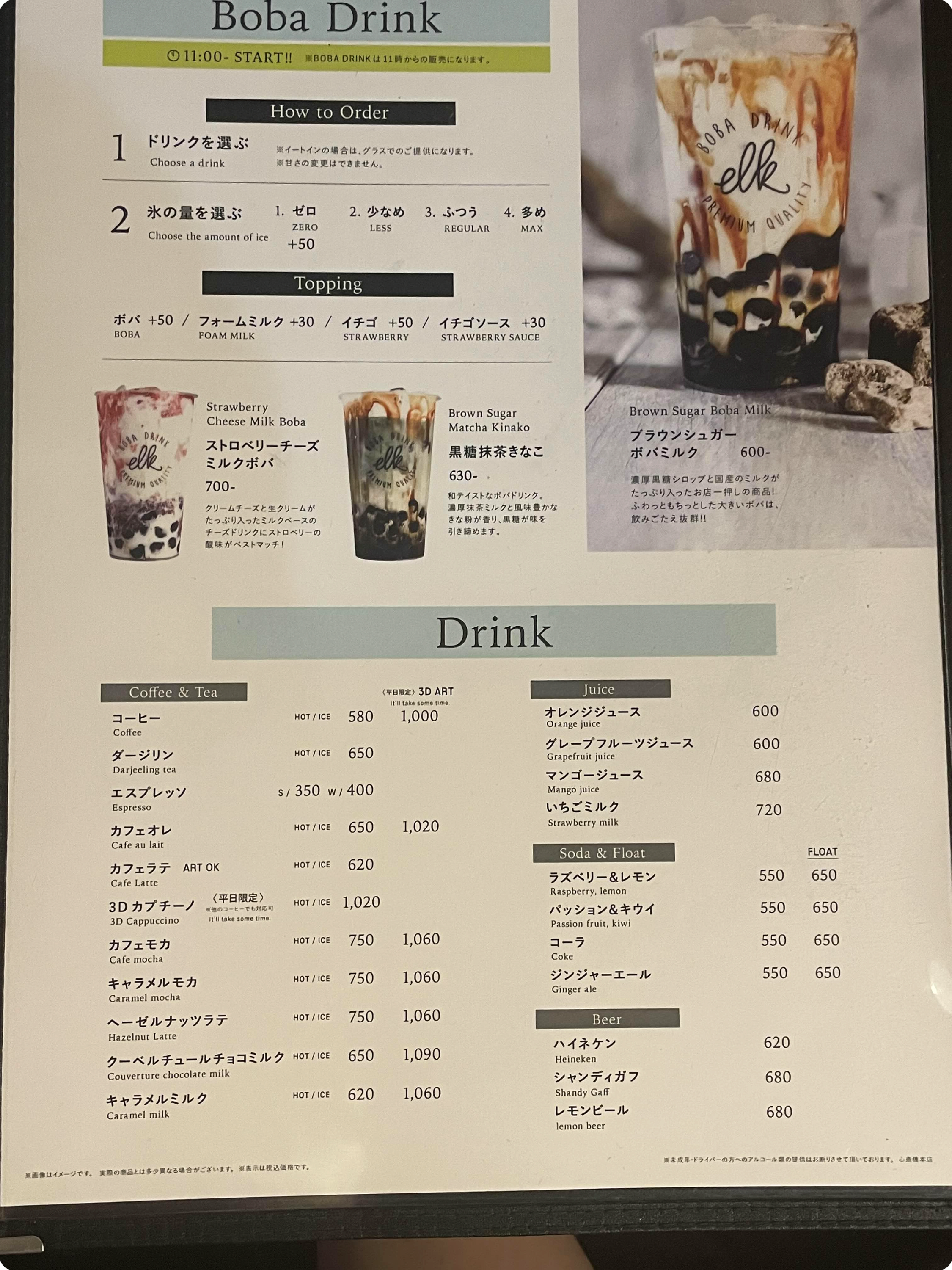 메뉴