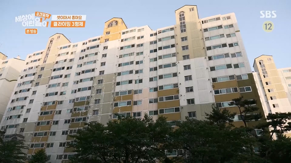 순간포착 세상에 이런일이.E1234.230624p.H264-F1RST.mp4_20230626_211157.324.jpg