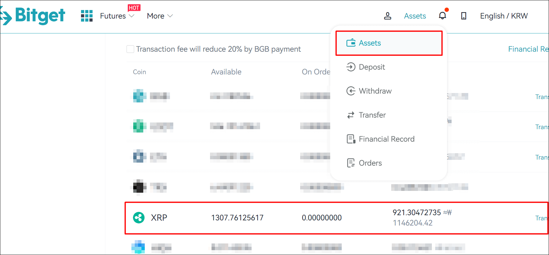 Bitget XRP 잔액 확인 사진