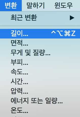 단축키 생성 후 결과 화면