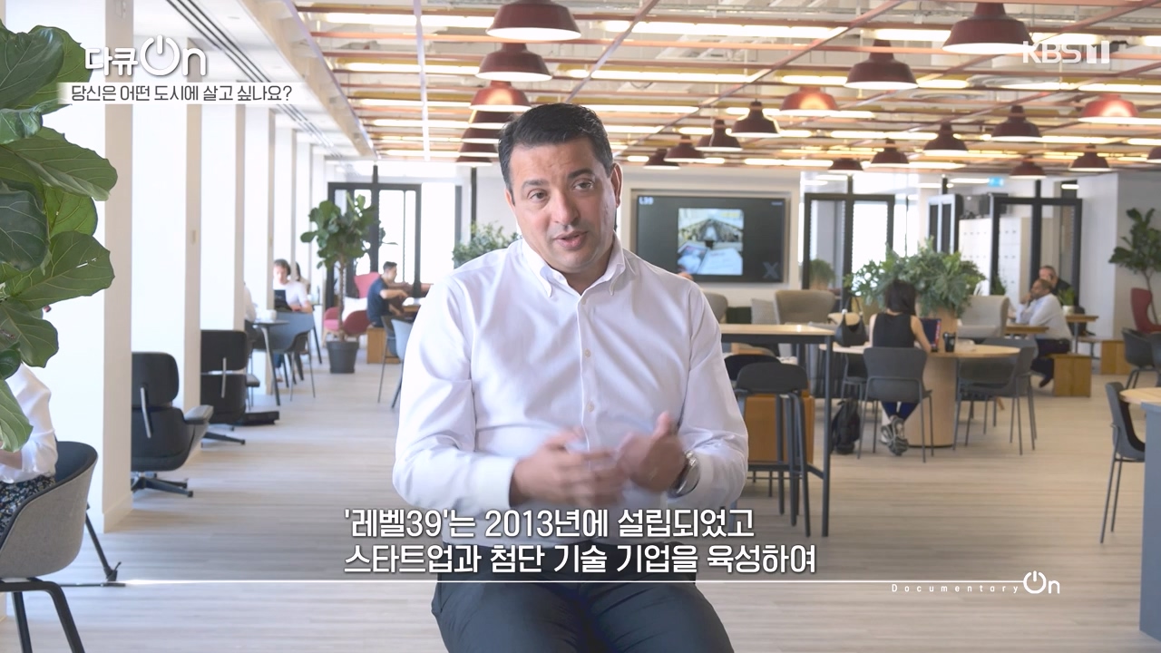 다큐 온.E216.231015p-NEXT.mp4_20231015_155441.576.jpg