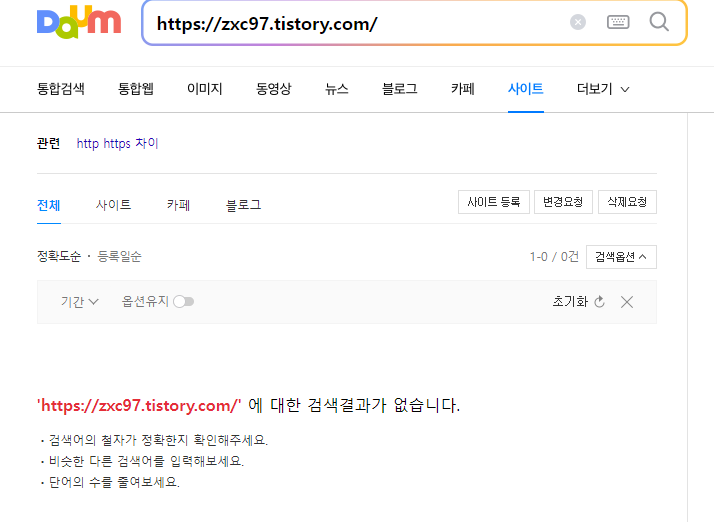 다음 낮은 품질