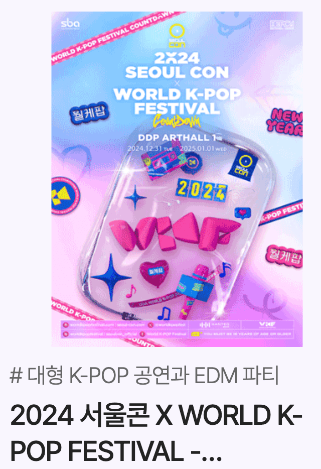 청년문화예술패스 신청방법