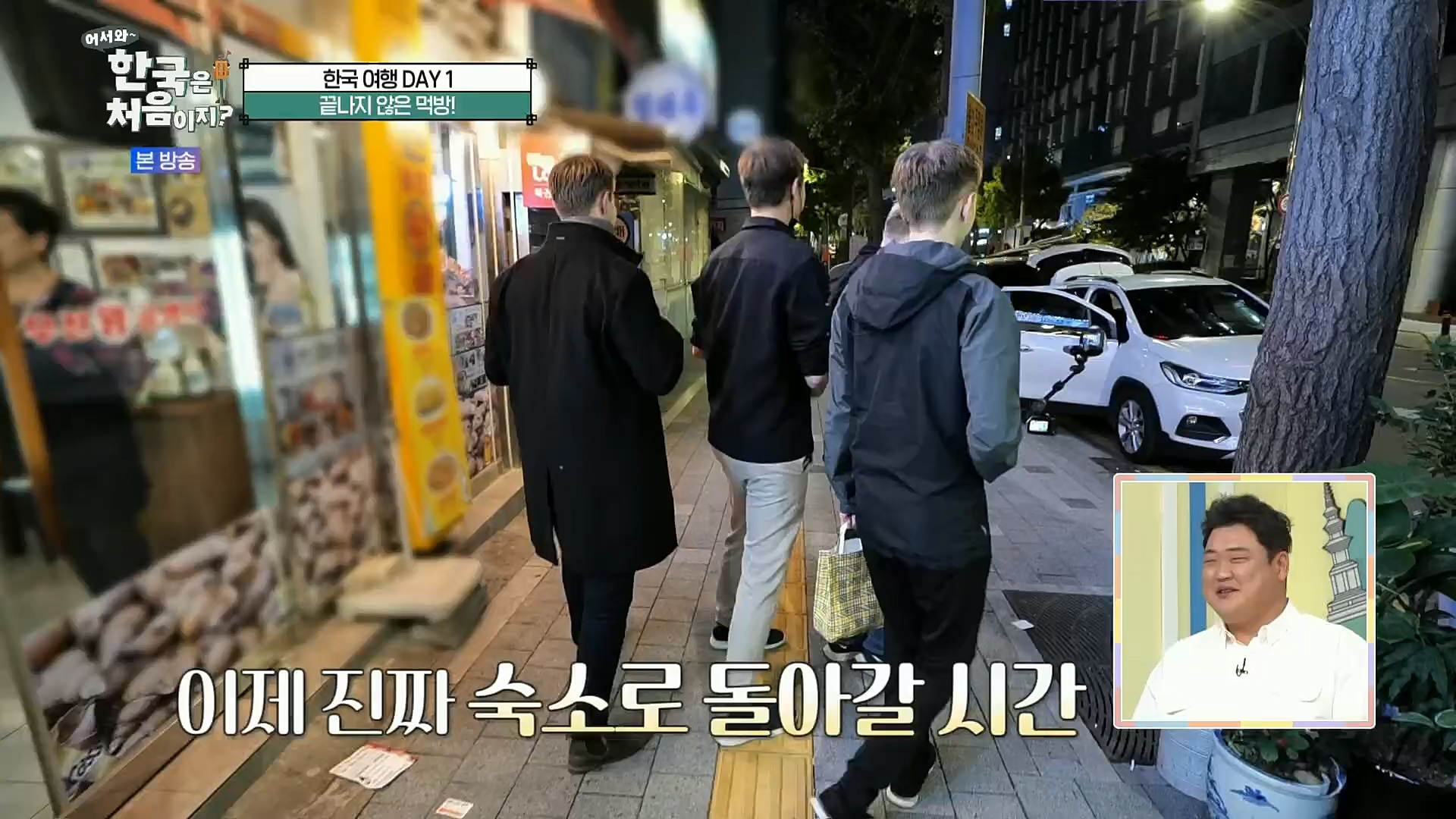 어서와 한국은 처음이지.E272.221201p.H264-F1RST..mp4_20221203_182126.371.jpg